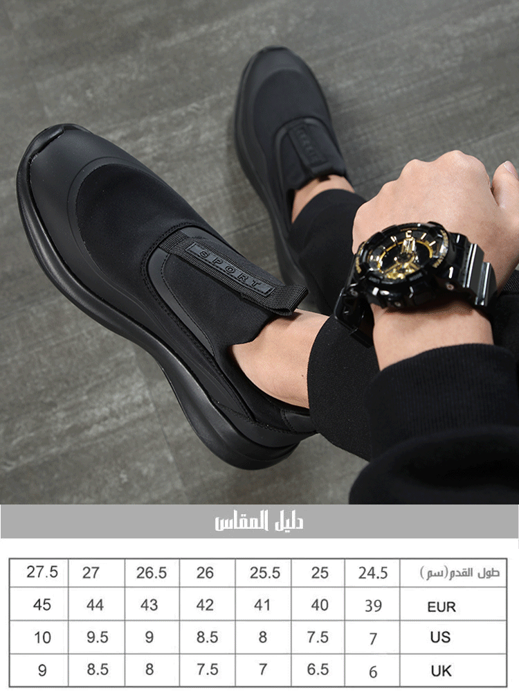 حذاء رجالي كاجوال بنعل داخلي ناعم وجيد التهوية ومقاوم للرائحة