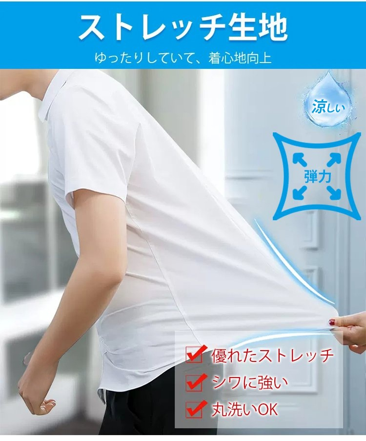 快適な着心地を実現するアイスシルク素材