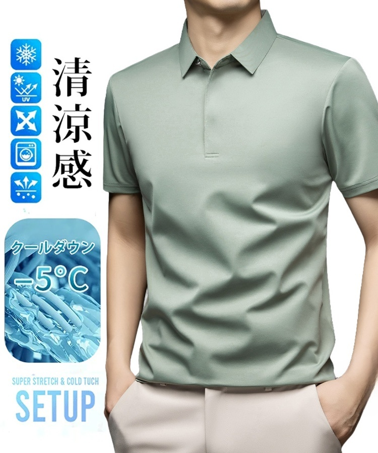 アイスシルク通気性メンズポロシャツ