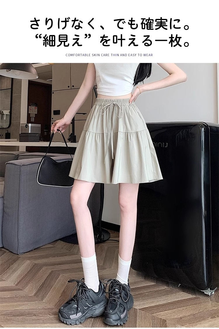 動きやすいフレアシルエットのスカパン