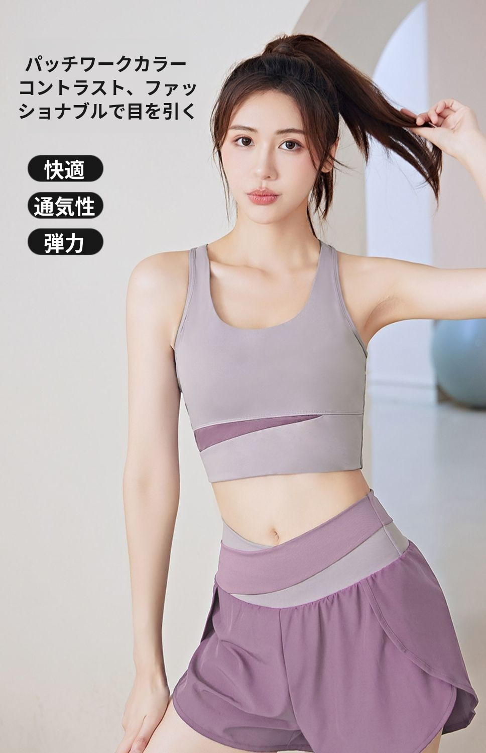 ヨガからカフェまで♡ 見られても恥ずかしくない 胸垫内蔵トップスセット