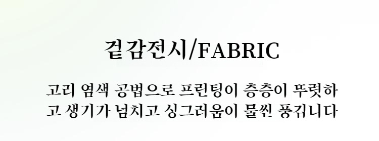 바캉스에 어울리는 여름 원피스 코디