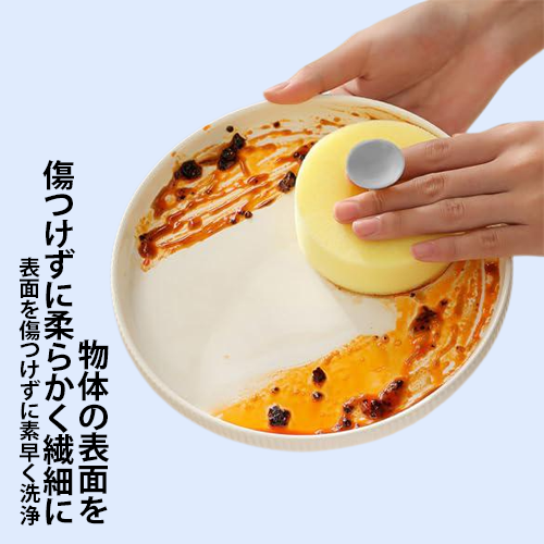 台所の取り外し可能な食器洗浄スポンジ洗浄吸盤付き百清潔布スポンジ洗浄汚れ魔力洗浄