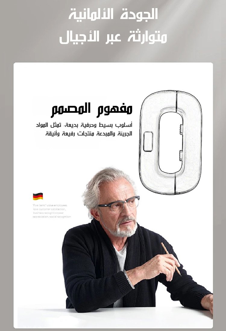 قفل أمان للثلاجة للأطفال