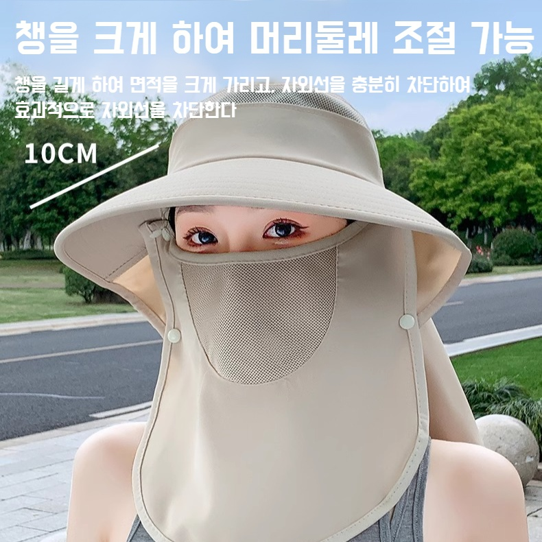여성 아웃도어 캠핑 빅사이즈 컴포트 통풍 선캡 다용도 마스크 블랙테크 선캡