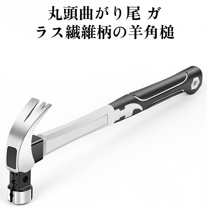 クローハンマー多機能クローハンマーステンレス鋼クローハンマーハンマー小型ハンマー木工ツール