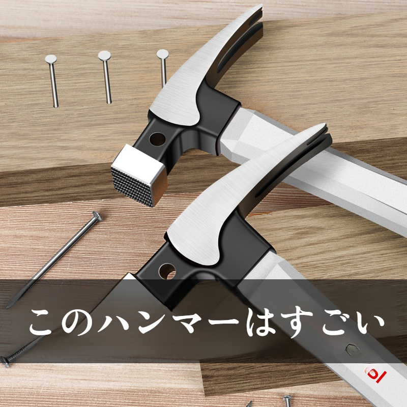 クローハンマー多機能クローハンマーステンレス鋼クローハンマーハンマー小型ハンマー木工ツール