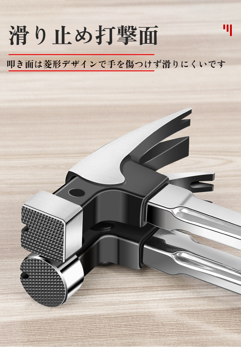 多用途で使えるクローハンマー