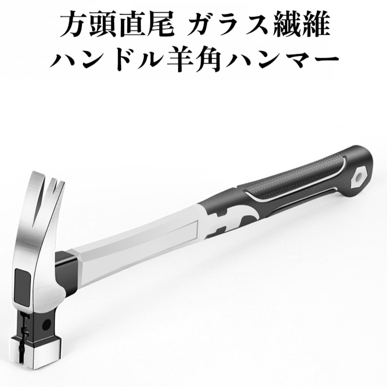 クローハンマー多機能クローハンマーステンレス鋼クローハンマーハンマー小型ハンマー木工ツール