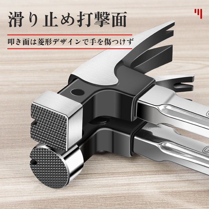 クローハンマー多機能クローハンマーステンレス鋼クローハンマーハンマー小型ハンマー木工ツール