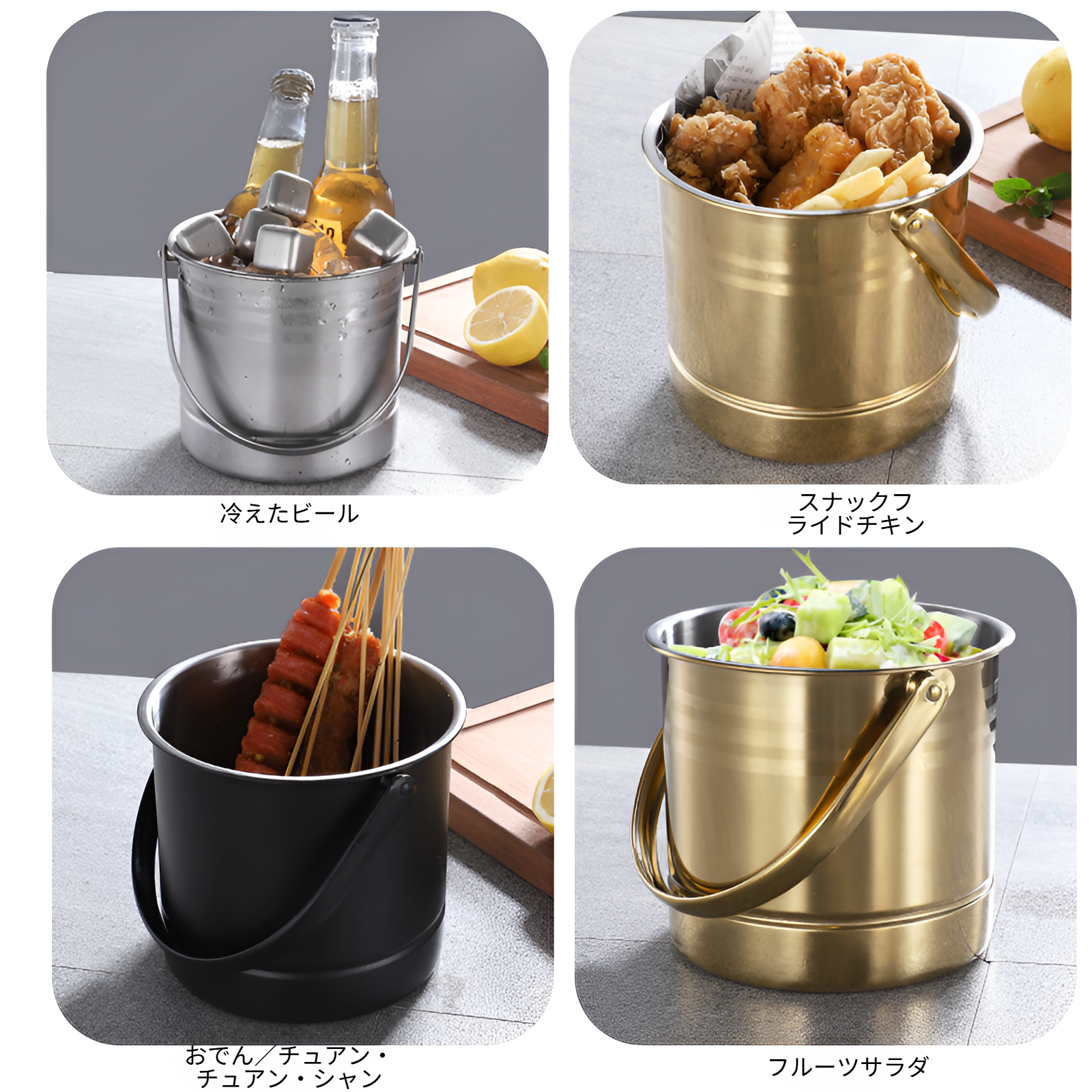 耐久性の高いステンレス製アイスバケツの使用例