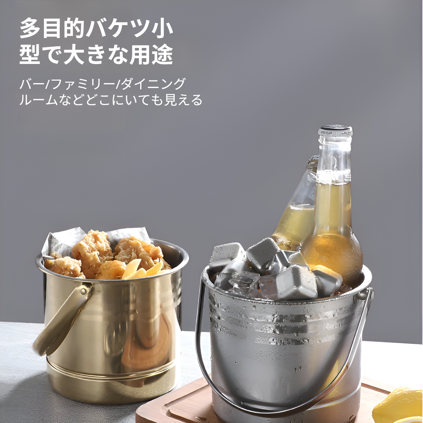 屋外で使用できる小型ステンレスバケツ