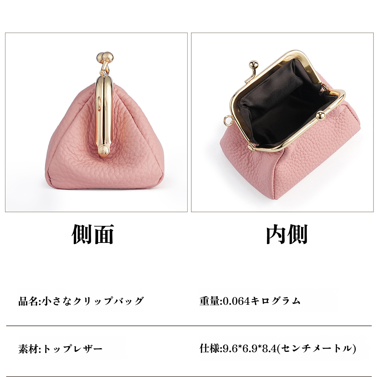 バッグにすっきり入る小さいミニ財布のサイズ感