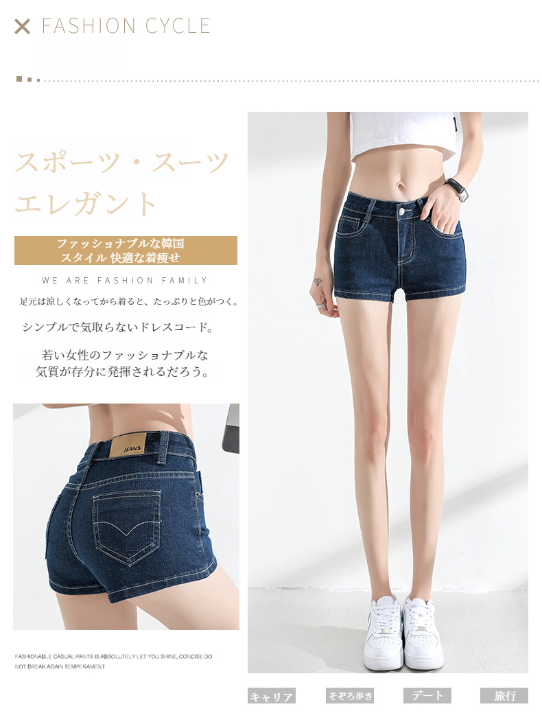 明るい色のレディースショートジーンズ全体像