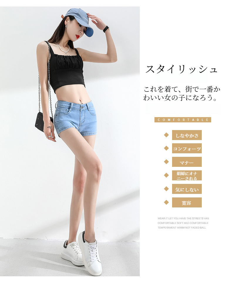 スーパーショートパンツのバックスタイル