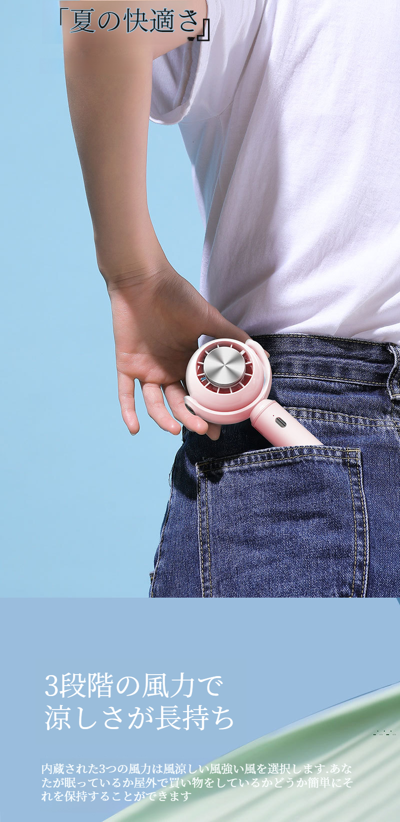 小型空調ファンのサイズ比較写真