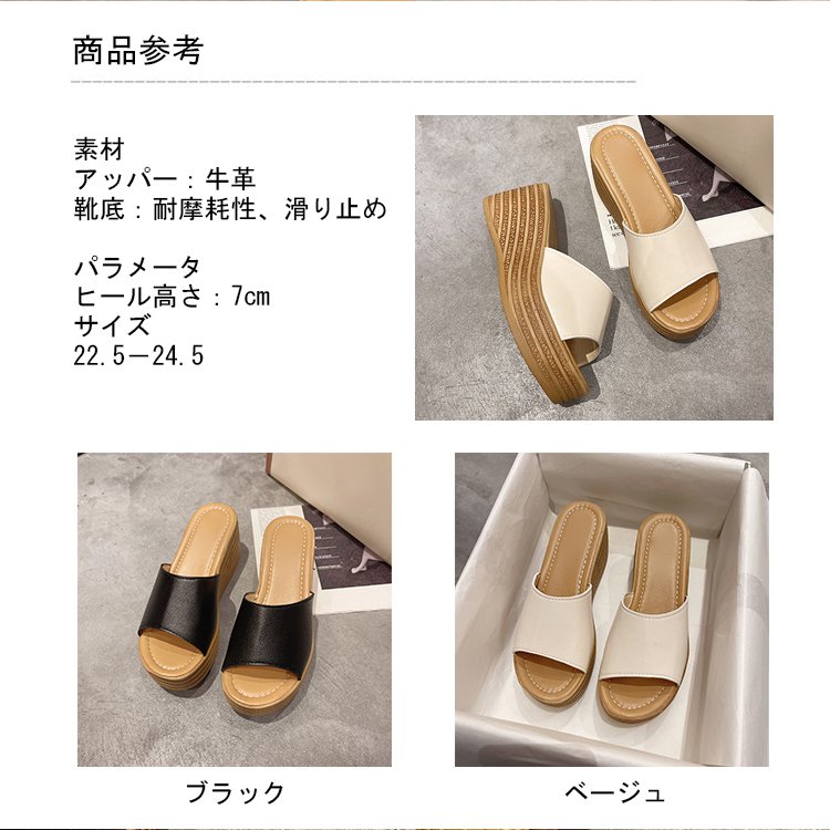 トレンドの厚底サンダル