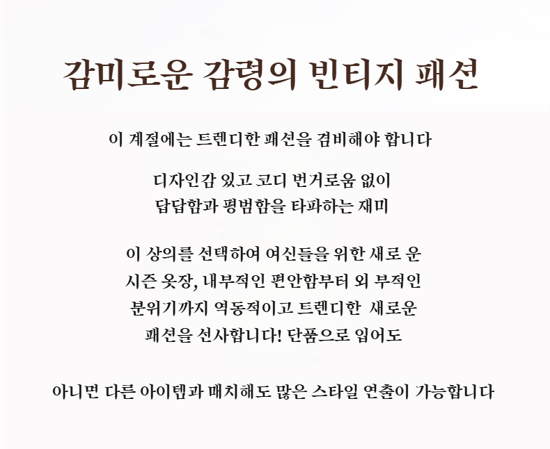 여성 봄옷 화이트 반팔 셔츠 코디 예시