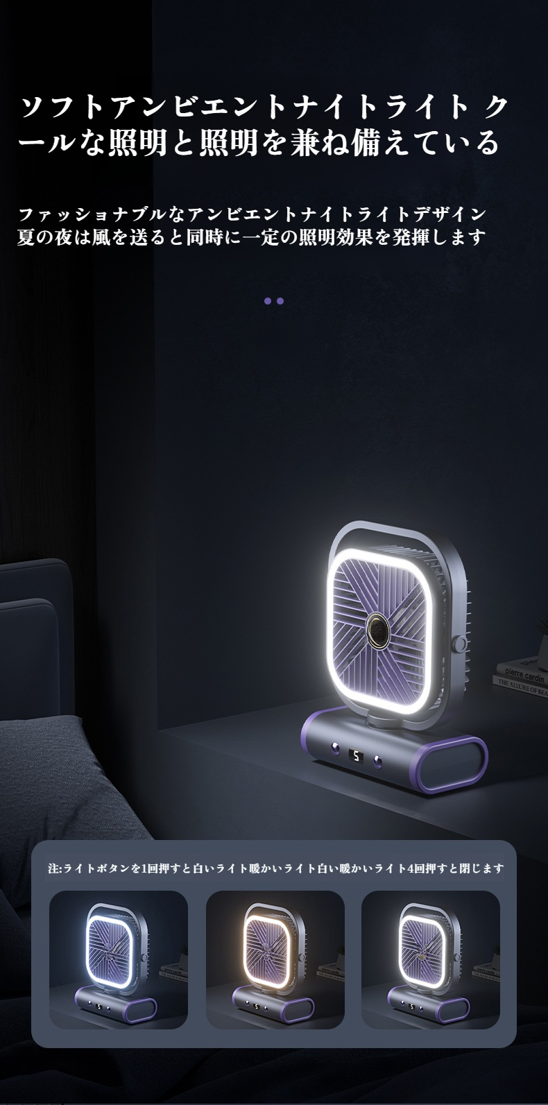 静音設計のアウトドアスクリーンファン詳細