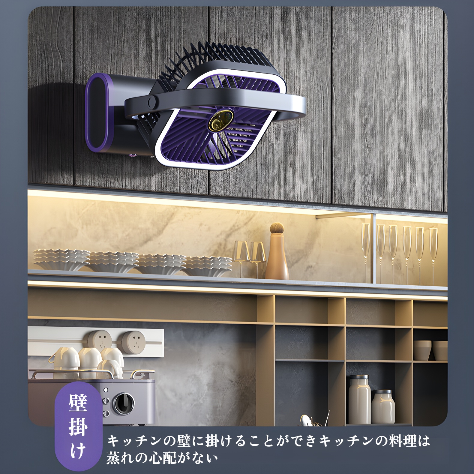 テントギフトとしておすすめのキャンプ用ファン