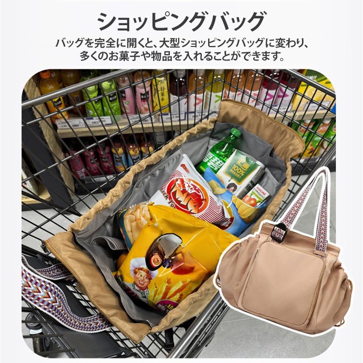 多機能大容量収納バッグ