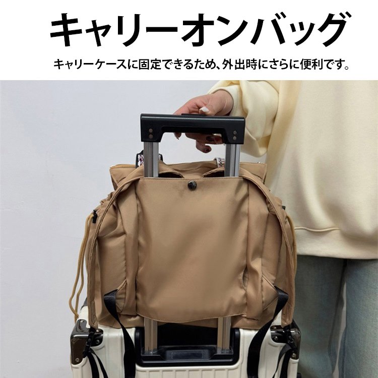 多機能大容量収納バッグ