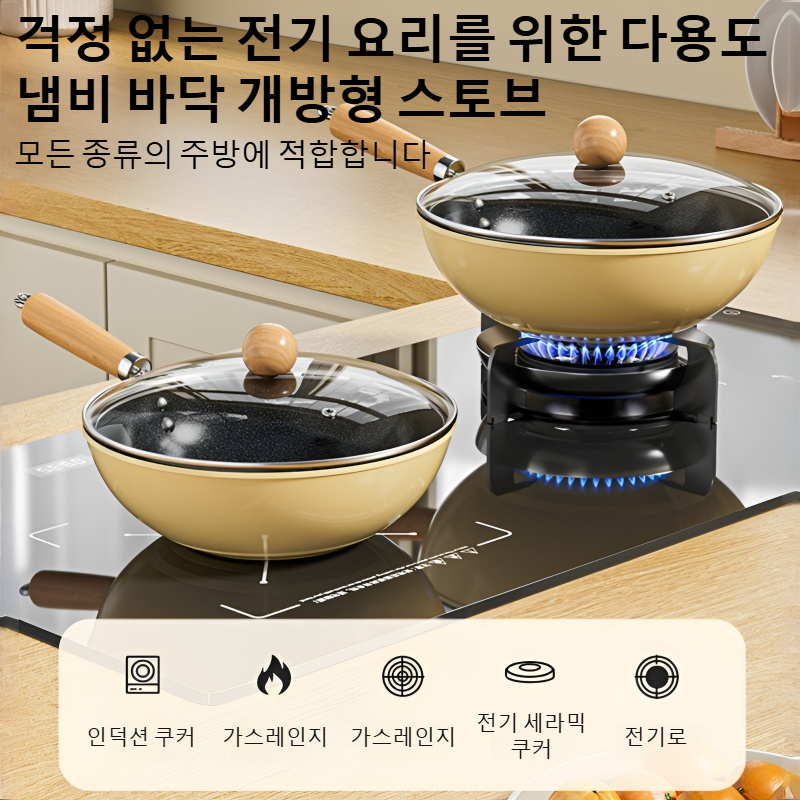 가정용 세라믹 프라이팬 가볍고 무코팅 인덕션 적용 전용 프라이팬 세라믹 프라이팬 인간용 논스틱팬