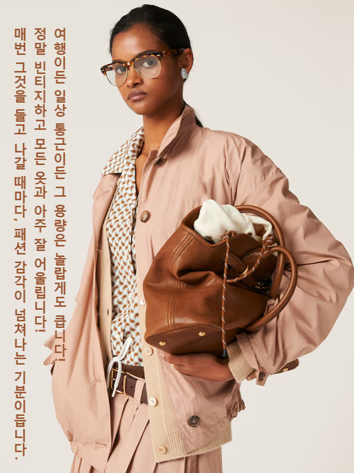 빈티지 벨트 버클 숄더백