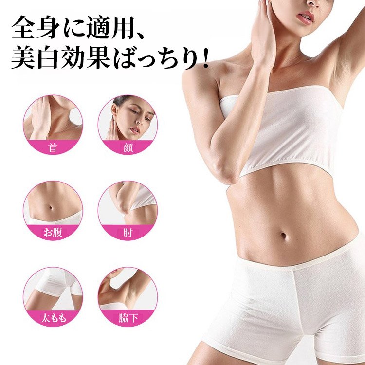 コウジ酸美白石鹸