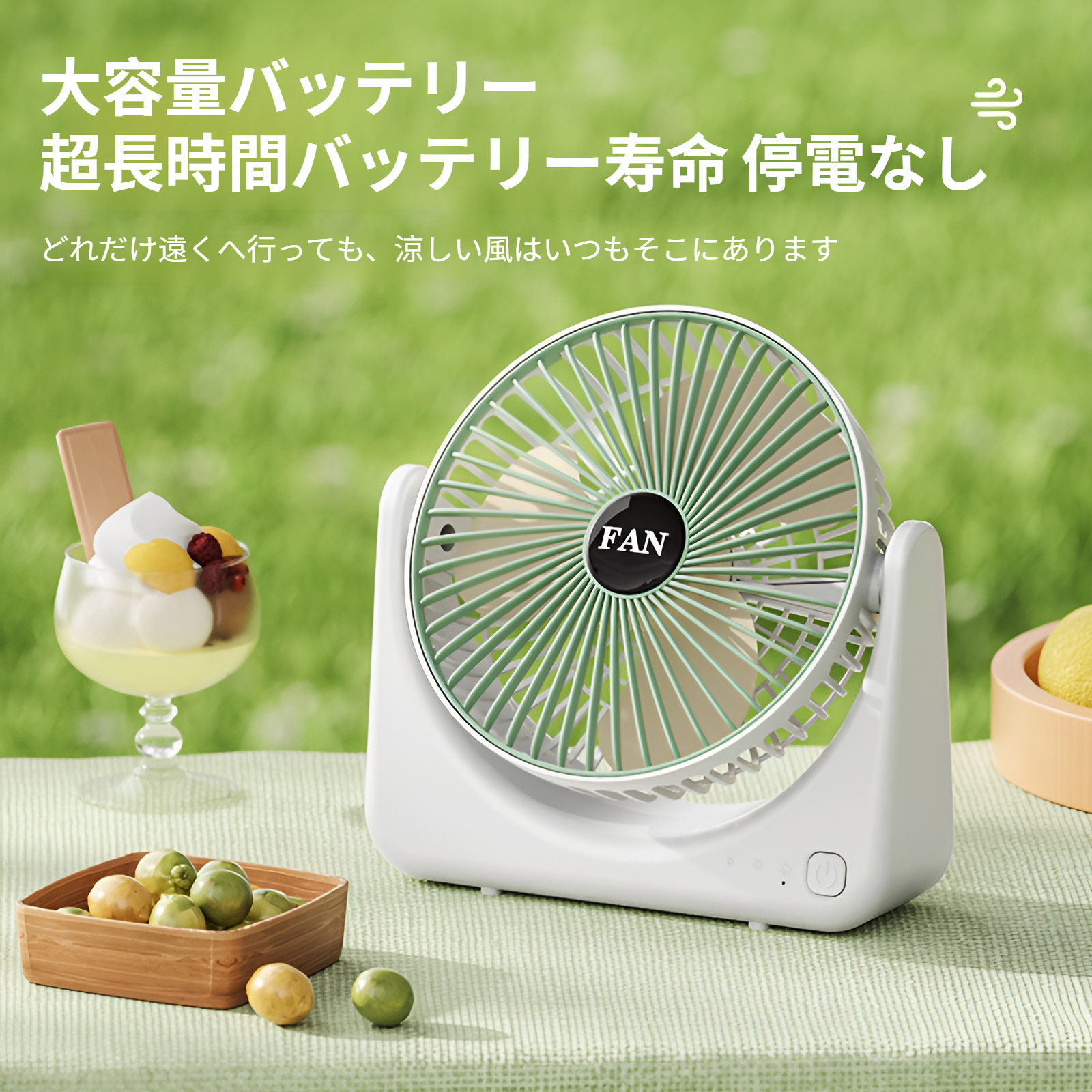 USB充電式オフィス用デスクトップ小型扇風機、学生寮用、家庭用ミニデスクトップ扇風機