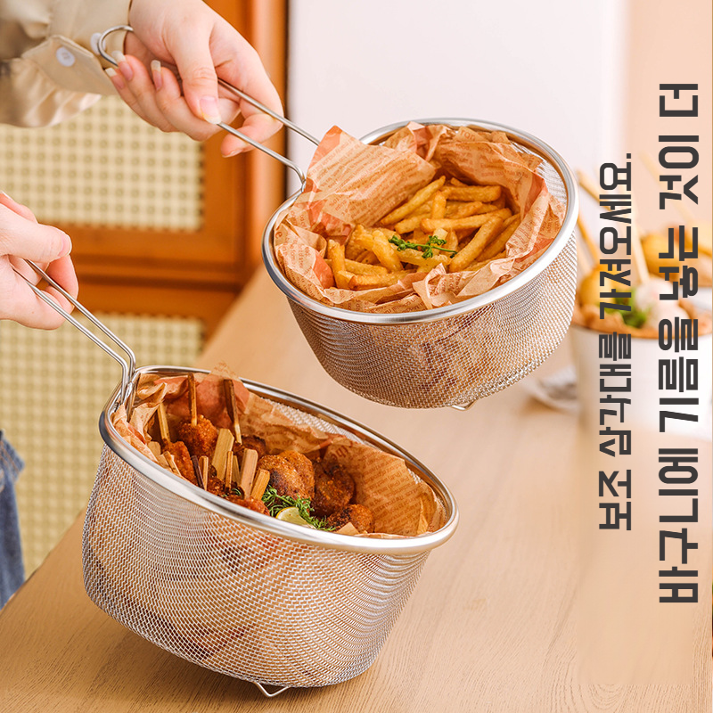 마라탕 국자 스텐레스 국자 주방용품 국자 거름망 튀김망 튀김바구니