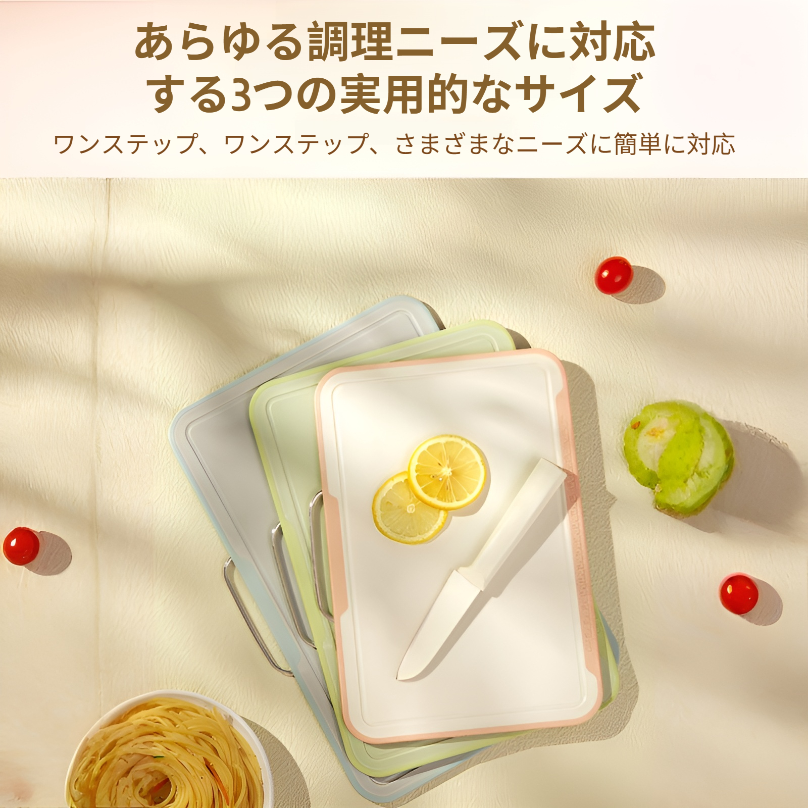 調理台に最適なサイズ33×22cmのまな板