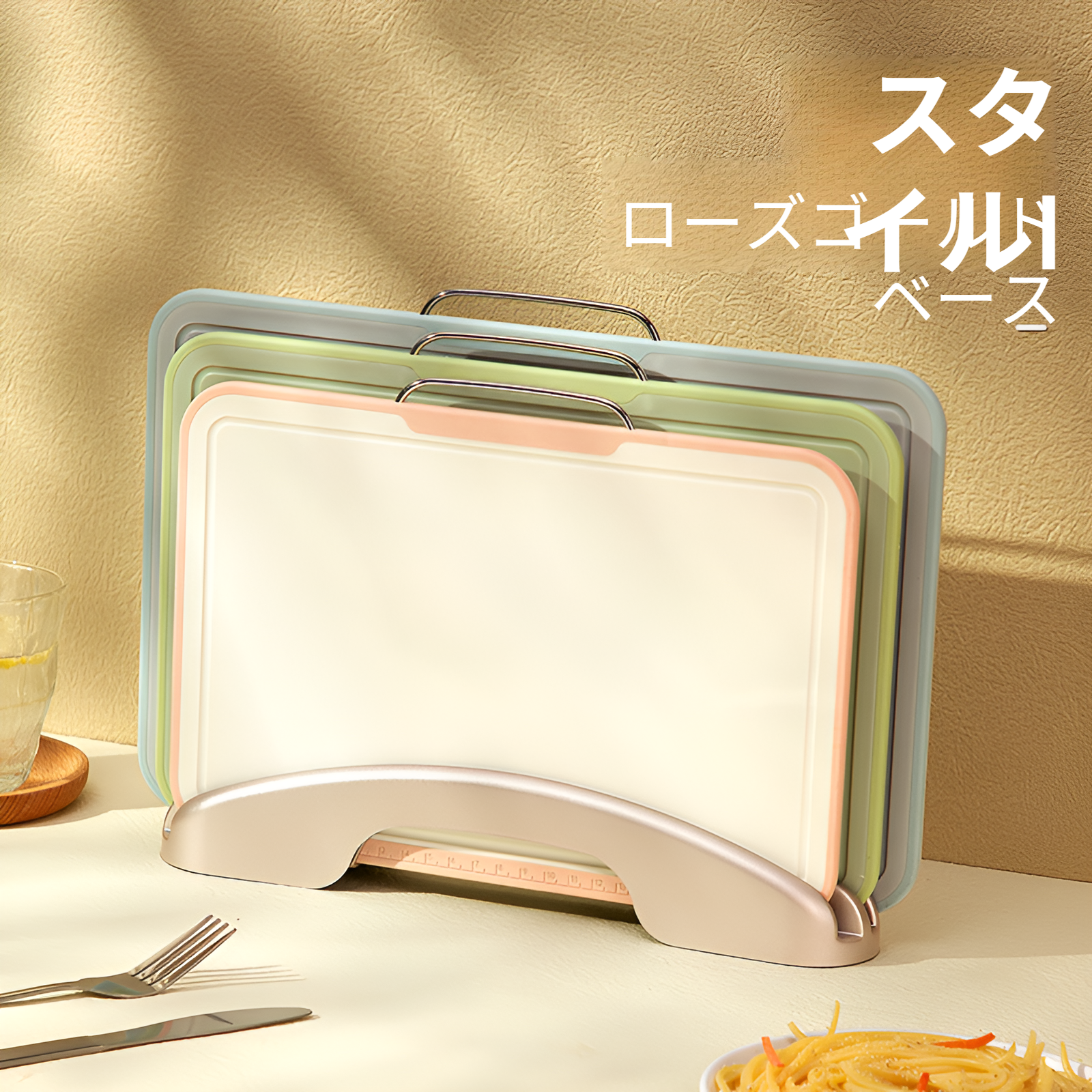 まな板 カッティングボード 33×22cm 3枚セット インデックス 抗菌 食洗機対応 滑り止め付き 傷つきにくい 食材別 色分け まな板スタンド付き 調理台 キッチン用品