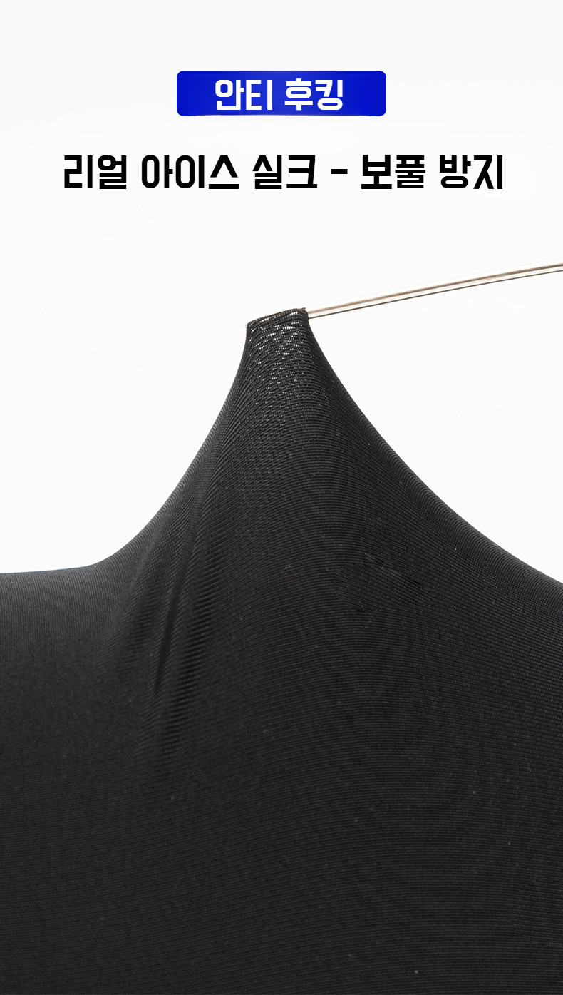 남성 여름용 쿨링 아이스 팔 보호대 착용 이미지