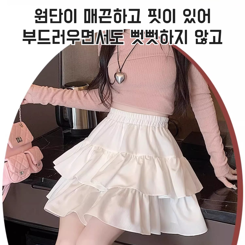 小柄女性向け 春夏フリルスカート ハイウエスト ミディ丈 ケーキスカート