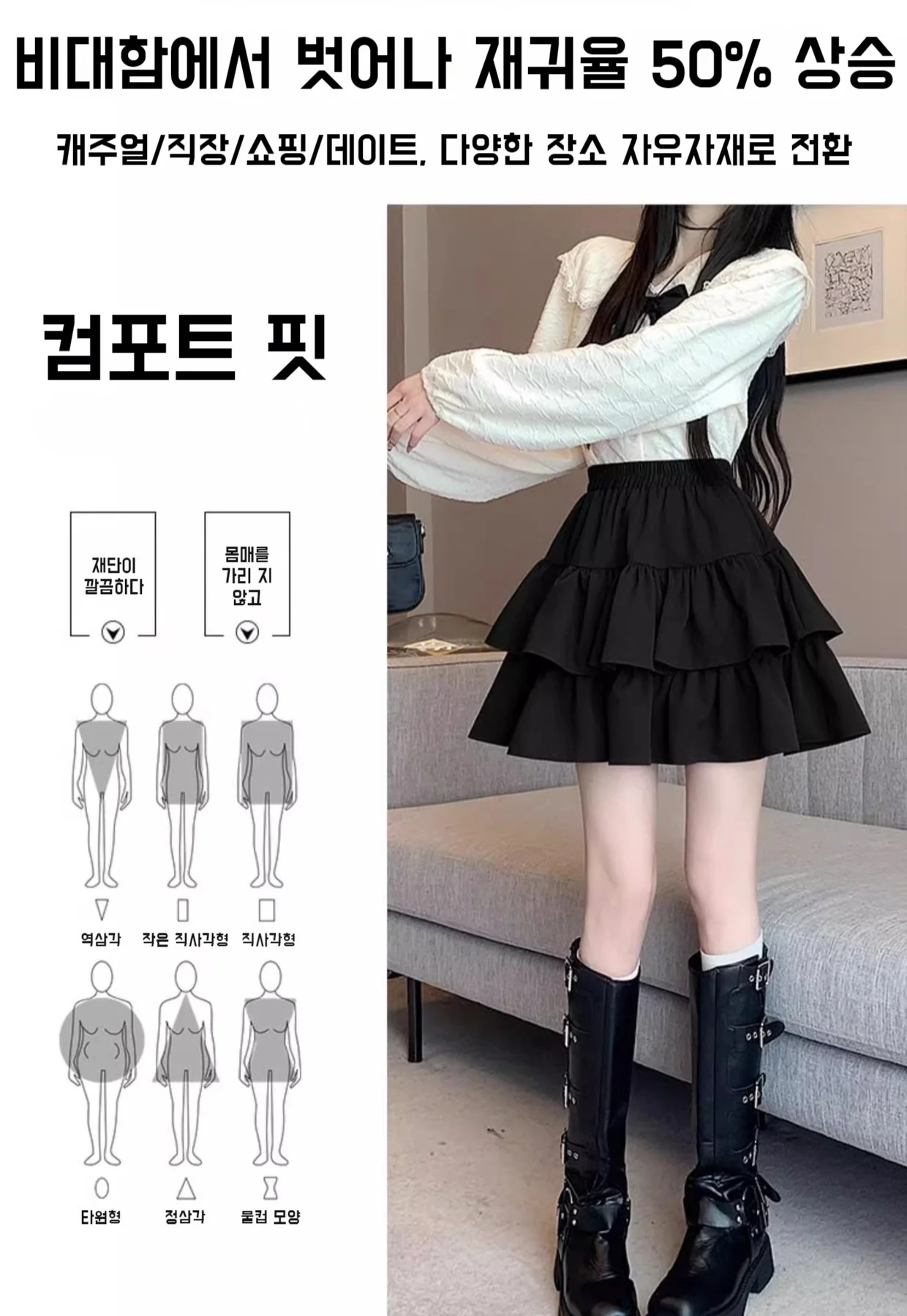 케이크 스타일의 여성 봄여름 스커트