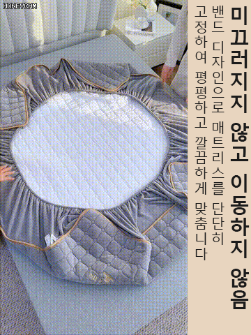 밀크 벨벳 자수 매트리스 커버