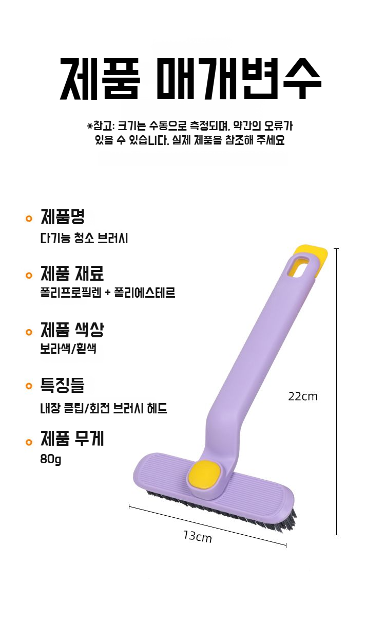 브러쉬 보관 및 관리 방법