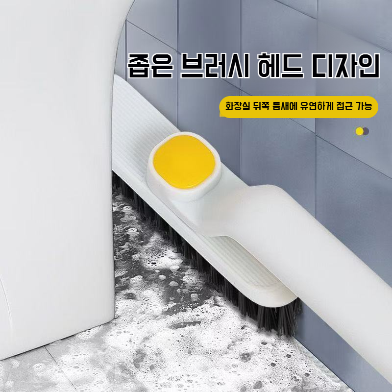 다용도 욕실 청소 브러쉬 투인원 타일 브러쉬 회전 청소 양각 브러쉬 세면대 사각 틈새 청소 브러쉬