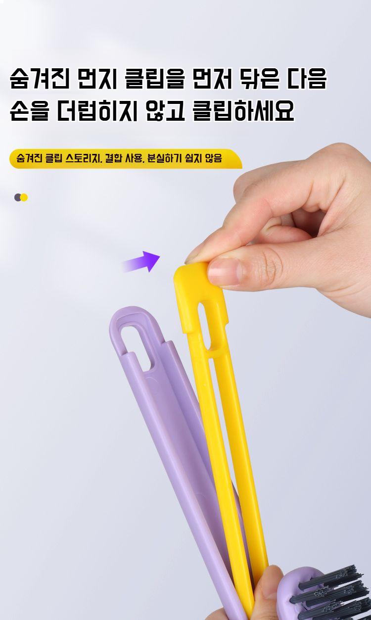 인체공학적 손잡이 디자인