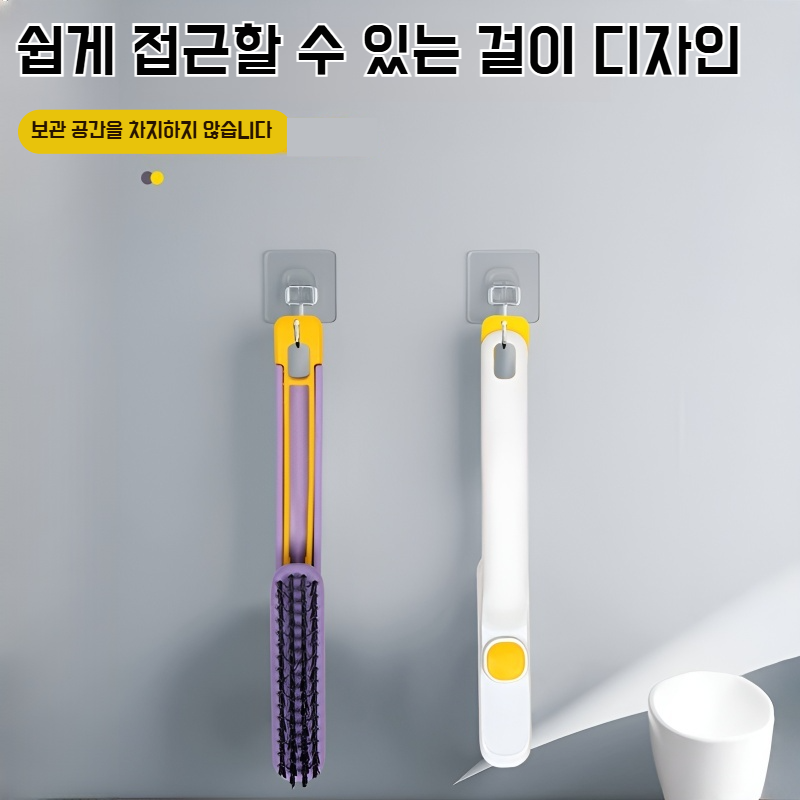 다용도 욕실 청소 브러쉬 투인원 타일 브러쉬 회전 청소 양각 브러쉬 세면대 사각 틈새 청소 브러쉬