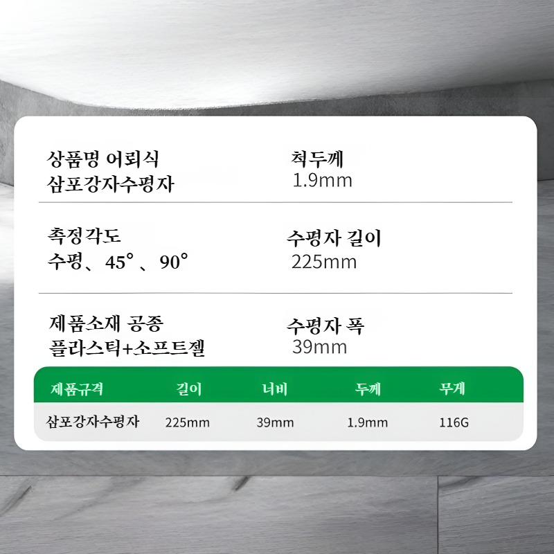 수평자 정밀 미니 강자성 흡착 밸런스 측정자 수평기 가벼운 어뢰 수평자