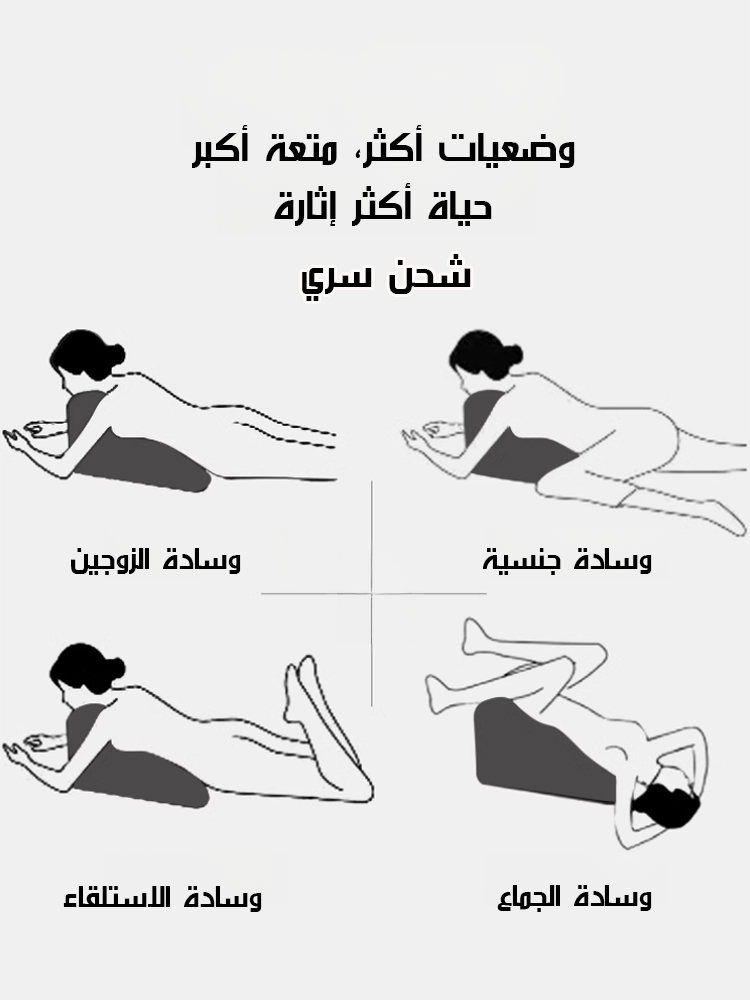 ⭐ وسادة الراحة والقوة الفاخرة لليالي رمضان ✨
