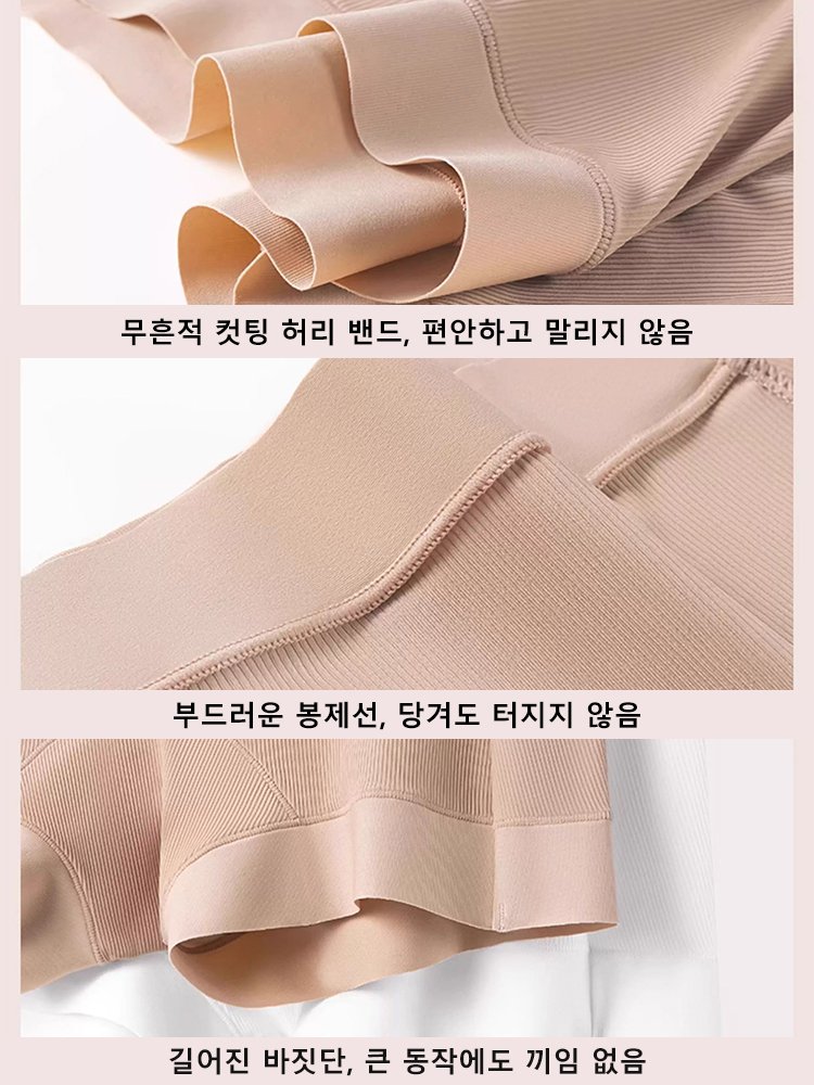 10A 진주 콜라겐 쿨링 보정 속옷팬츠