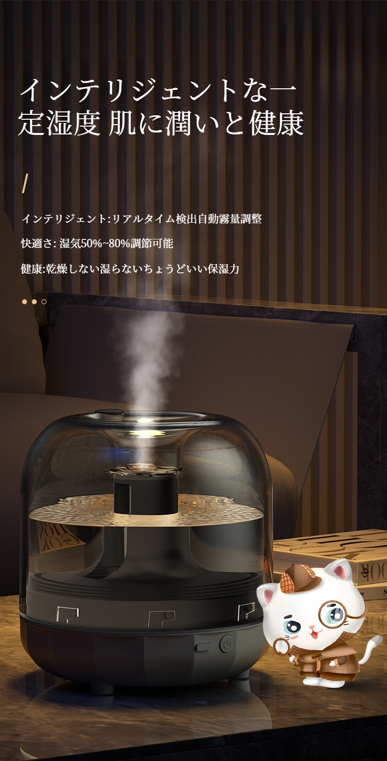 暖房乾燥対策に最適なミニ加湿器