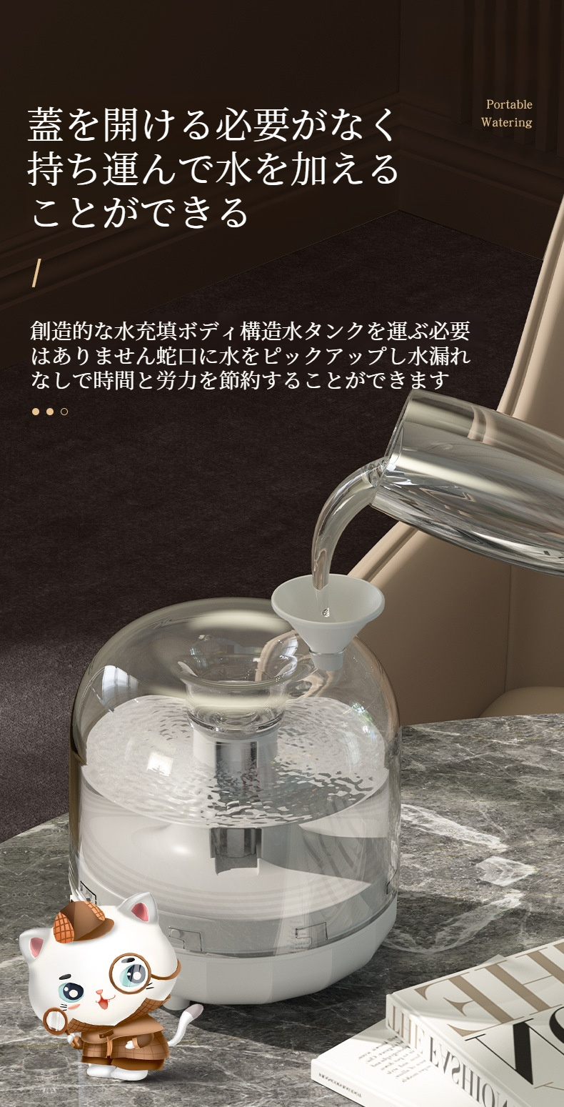 持ち運び便利な小型加湿器