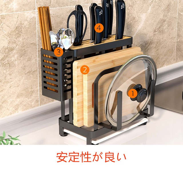 包丁以外の調理器具も収納可能なスタンド