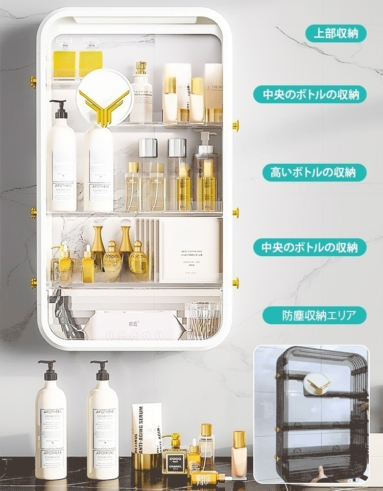 穴あけ不要壁掛け収納棚