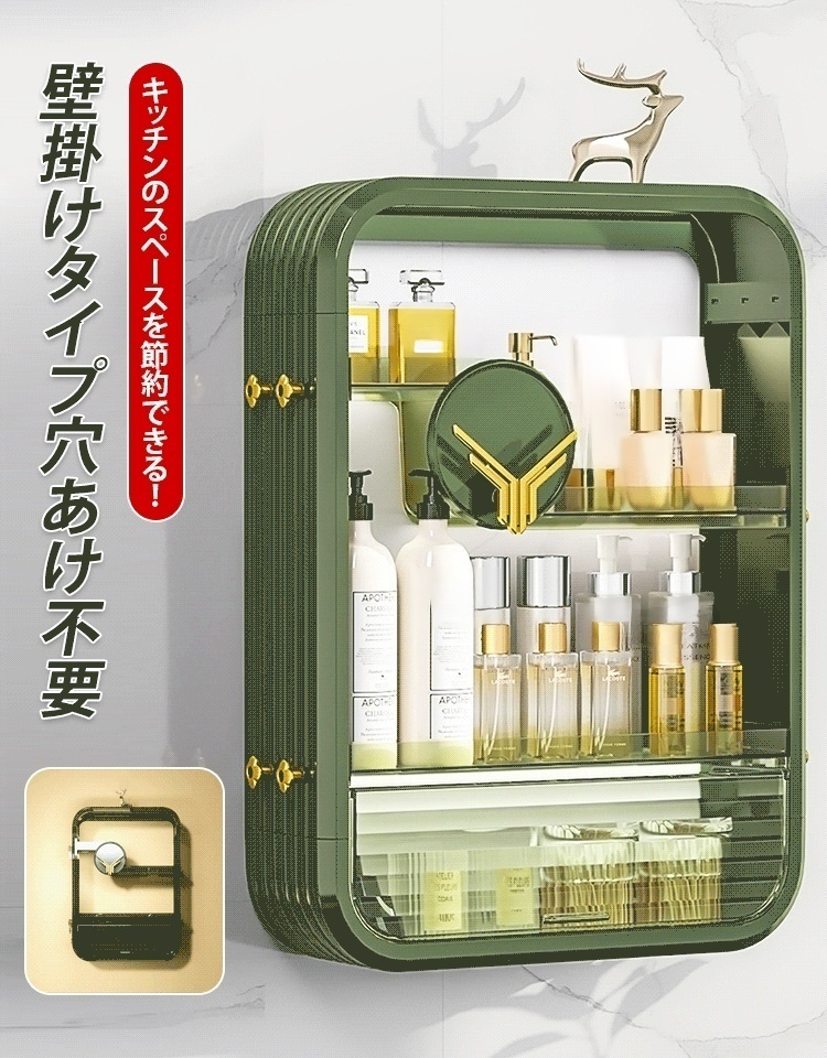 穴あけ不要壁掛け収納棚