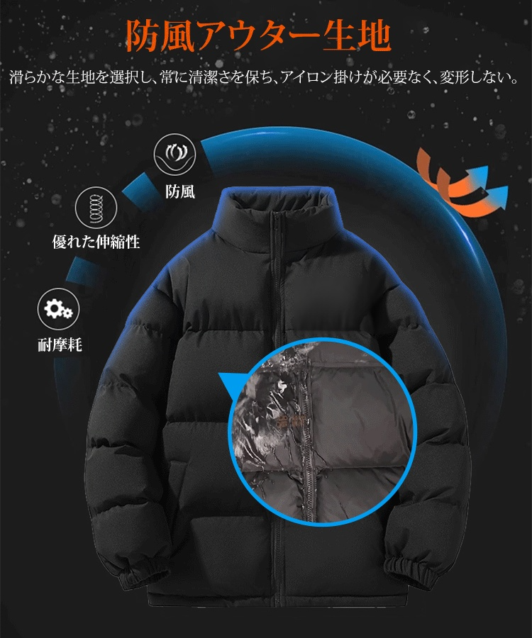 男女兼用ダウンジャケット